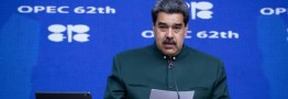 اعلام آمادگی ونزوئلا برای عرضه نفت به بازار جهانی