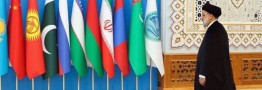 ایران حلقه تکمیلی سازمان همکاری شانگهای