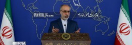 ایران با کمیته حقیقت&zwnj;یاب همکاری نخواهد کرد