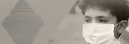 مرگ تدریجی با تنفس هوای آلوده