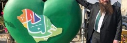 &laquo;دیارنا&raquo;؛ پروژه نفوذ اسرائیل در عربستان با حمایت بن سلمان