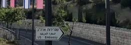 حماس: دولت بایدن ادامه دهنده اقدامات ضد فلسطینی ترامپ است