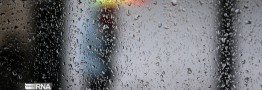 آغاز مجدد بارش&zwnj;ها در کشور از فرداشب/ افزایش نسبی دما تا چهارشنبه در بیشتر مناطق