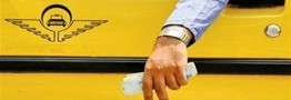 کرایه حمل&zwnj; ونقل عمومی پایتخت در روزهای تعطیل افزایش یافت