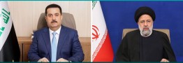 تاکید آیت&zwnj;الله رئیسی بر لزوم تقویت همکاری&zwnj;ها ایران و عراق در حوزه&zwnj;های مختلف