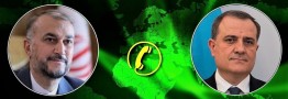 تداوم رایزنی های وزرای امور خارجه جمهوری اسلامی ایران و جمهوری آذربایجان