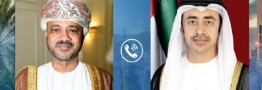 رایزنی تلفنی وزیران خارجه عمان و امارات / تحولات منطقه محور گفت وگوها