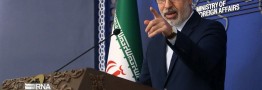 کنعانی: بیانیه اجلاس وزرای دارائی گروه هفت علیه ایران را به شدت محکوم می&zwnj;کنیم