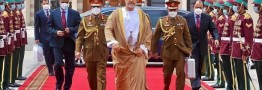 نفت&zwnj;وگاز، راه آهن منطقه&zwnj;ای و سرمایه&zwnj;گذاری؛ سه محور مهم مذاکرات سلطان عمان