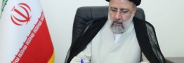 پیام تسلیت دکتر رئیسی به مناسبت حمله تروریستی حرم شاهچراغ(ع)