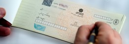 تمهیدات جایگزینی چک رمزدار با چک تضمین&zwnj;شده به شبکه بانکی ابلاغ شد