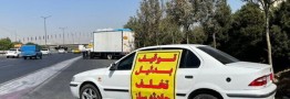 پلیس راهور: رانندگان حادثه ساز تنبیه اجتماعی می&zwnj;شوند