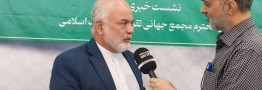 موضوع وحدت پس از ۴۰ سال برگزاری کنفرانس نتیجه داد