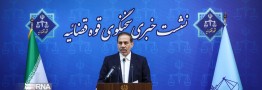 ارجاع پرونده معدن طبس به کارشناسی/بیشتر دانشجویان سال ۱۴۰۱ مشمول عفو رهبری شدند