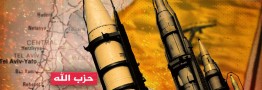 قمار نتانیاهو برای شعله ور کردن جنگ با حزب&zwnj;الله/ درهای جهنم به روی تل&zwnj;آویو گشوده می&zwnj;شود