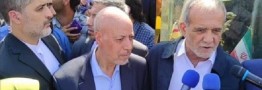 از حضور پزشکیان درگلزار شهدا تا سالن نیلفروش&zwnj;زاده اصفهان