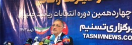 زاکانی: ادعاهای ظریف سست و بی&zwnj;پایه بود/ ۱۴ بسته تحولی را آماده کرده&zwnj;ام