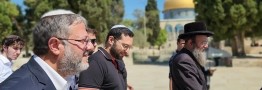 یورش وزیر امنیت داخلی رژیم صهیونیستی به مسجدالاقصی همراه با صدها صهیونیست