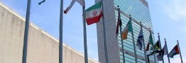 ایران: احتمالا پاسخ به اسرائیل در زمان و شرایطی خواهد بود که کمترین احتمال را می&zwnj;دهد