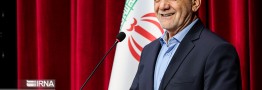 نخستین نشست خبری رئیس&zwnj;جمهور امروز برگزار می&zwnj;شود