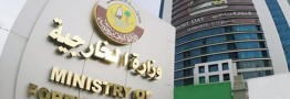 استقبال قطر از آغاز مذاکرات ایران و آمریکا