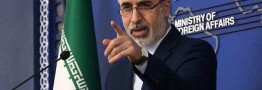کنعانی: اتحادیه اروپا از اتهام&zwnj;زنی به ایران پرهیز کند