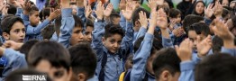 آغاز بهار دانایی/ زنگ مهر، ایثار و نماز در مدارس سراسر کشور نواخته شد