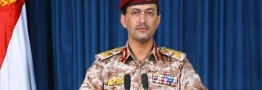 حمله موشکی یمن به پایگاه نظامی &laquo;ناحال سوریک&raquo;