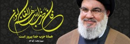 واکنش&zwnj; شخصیت&zwnj;ها به شهادت&zwnj; دبیرکل&zwnj; حزب&zwnj;الله؛ جبهه مقاومت پاسخ سخت و محکم می&zwnj;دهد