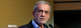 پزشکیان: ما با هم می&zwnj;توانیم مشکلات را حل کنیم