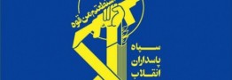 شهادت ۲ نفر از بسیجیان سراوان