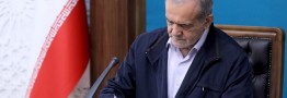 دولت آماده هموار سازی مسیر تجارت بین الملل است