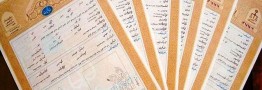 تبدیل اسناد عادی به سند رسمی چگونه انجام می&zwnj;شود؟