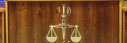 نقض مقررات بانکی در پرداخت تسهیلات و تخصیص اعتبارات به گروه چای دبش