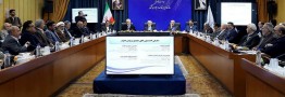 عارف: تسویه حساب سیاسی در شأن نظام ما نیست/لزوم استفاده از تجربیات وزرای ادوار