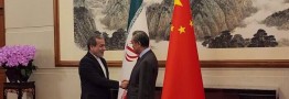 عراقچی: ایران برنامه ۲۵ ساله را مبنای محکمی برای توسعه مناسبات با چین می&zwnj;داند