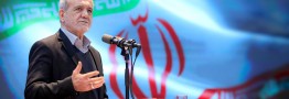 پزشکیان: عامل ظلم و بی عدالتی، منیت است/ وفاق یعنی وحدت و انسجام