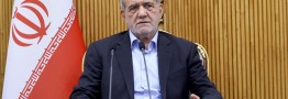 پزشکیان: توسعه و تقویت روابط با همسایگان را با قدرت پیگیری می&zwnj;کنیم