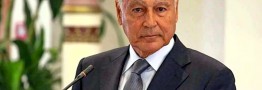 دبیرکل اتحادیه عرب: طرحی عربی را برای مقابله با پروژه ترامپ تدوین می&zwnj;کنیم