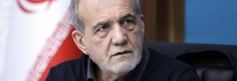پزشکیان: با شعار دادن نمی&zwnj;شود مملکت را درست کرد