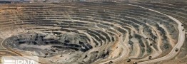 تسهیلگری در فرایندهای اداری منجر به جذابیت سرمایه گذاری در بخش معدن می&zwnj;شود