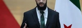آمریکا نام جولانی را از فهرست تحریم&zwnj;ها حذف کرد
