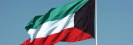 کویت ممنوعیت ورود کمک&zwnj;های انسان دوستانه به غزه را محکوم کرد
