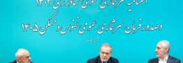 پزشکیان:مشکلات امروز بخاطر اجرا نشدن درست قوانین است