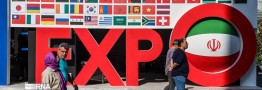 شیراز اکسپو ۲۰۲۵؛ ویترین طلایی توانمندی&zwnj;های اقتصادی فارس به جهان