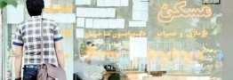 ارایه پیش&zwnj;نویس تمدید قراردادهای اجاره با حفظ منافع موجر و مستاجر به سران قوا