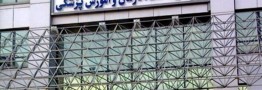 محک تاب&zwnj;آوری نظام سلامت در شرایط جنگی/ اصلاح ساختار درمان