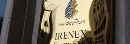 عبور معاملات بورس انرژی از مرز ۱۷۰ همت؛ چراغ راهی برای مهار ناترازی