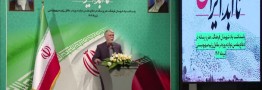 وزیر فرهنگ: ایران همیشه در یک آماده&zwnj;باش تاریخی قرار دارد