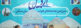 پزشکیان: مدرسه و دانشگاه آینده کشور را می&zwnj;سازد/ به جای تخریب نقد سازنده کنیم